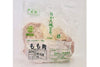 Hakata Jidori Chicken Leg Meat / 博多地雞 腿肉 (1KG)