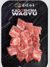 Kagashima A5 Wagyu Short Plate -鹿兒島 A5和牛胸腹粒 (120gr)